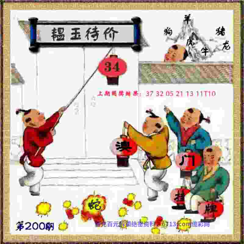 77777888888管家婆网 v9.6.5.59 官方正式版 0