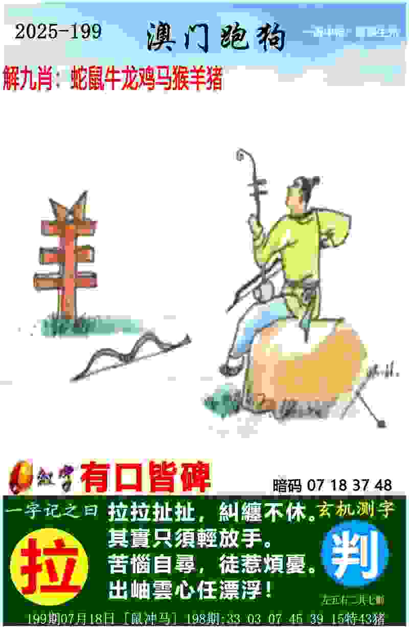 >77777888888管家婆网