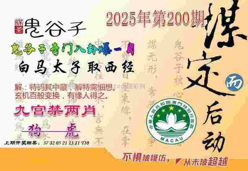 就多个热点话题，“莎头组合”首次回应
